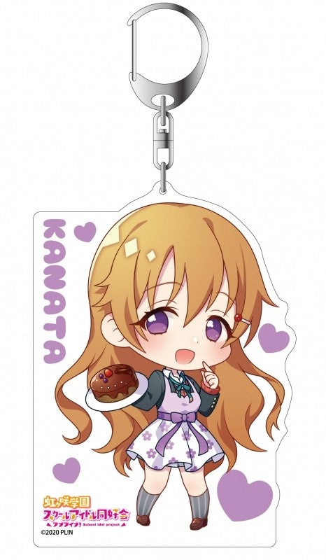 Love Live! Nijigasaki School Idol Club Deka Keyholder - Chocolate Deformation ver. - Konoe Kanata
