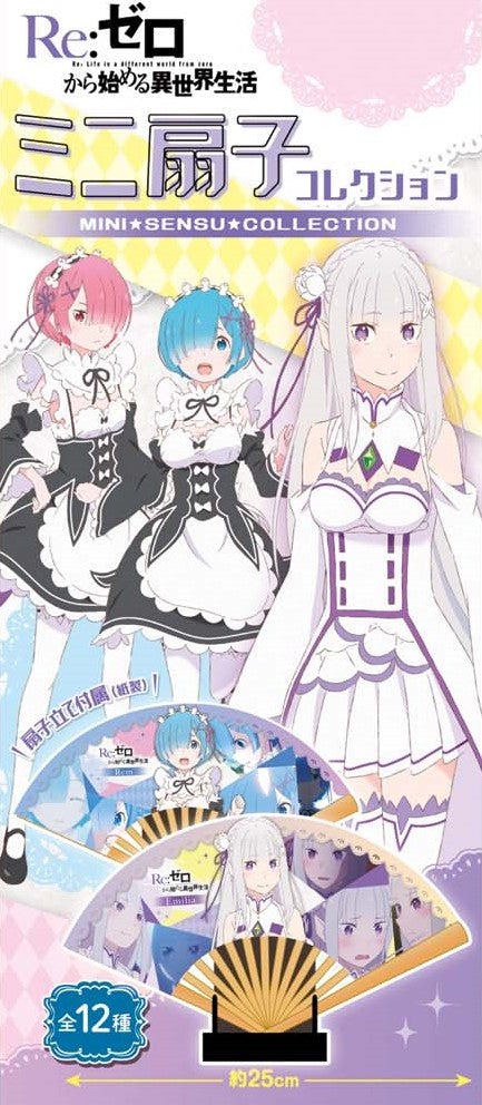Re:Zero Mini Folding Fan Collection (1 random blind pack)