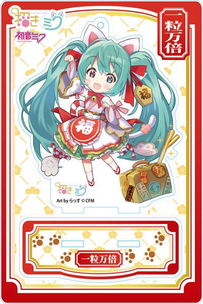 Hatsune Miku x Maneki Neko Acrylic Stand - Migiteage