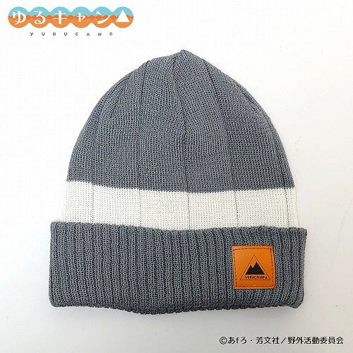 Laid-Back Camp Outlast Knit Cap (Ayano Toki/Grandma`s House (Gray))