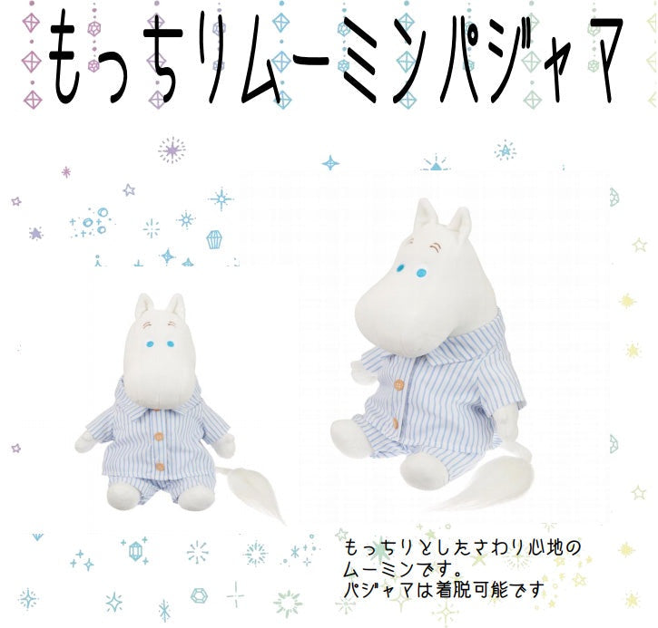Mocchiri Moomin Plush Pajamas