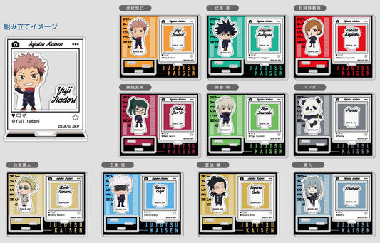 Jujutsu Kaisen Acsta Collection Acrylic Frame (1 Random Blind Pack)