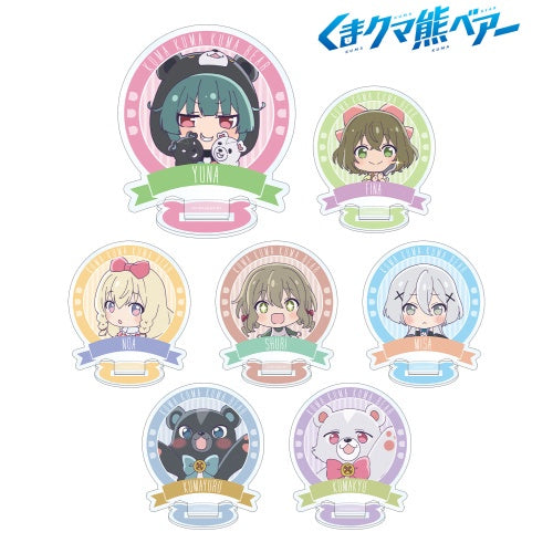 Kuma Kuma Kuma Bear Trading Acrylic Stand (1 Random Blind Pack)
